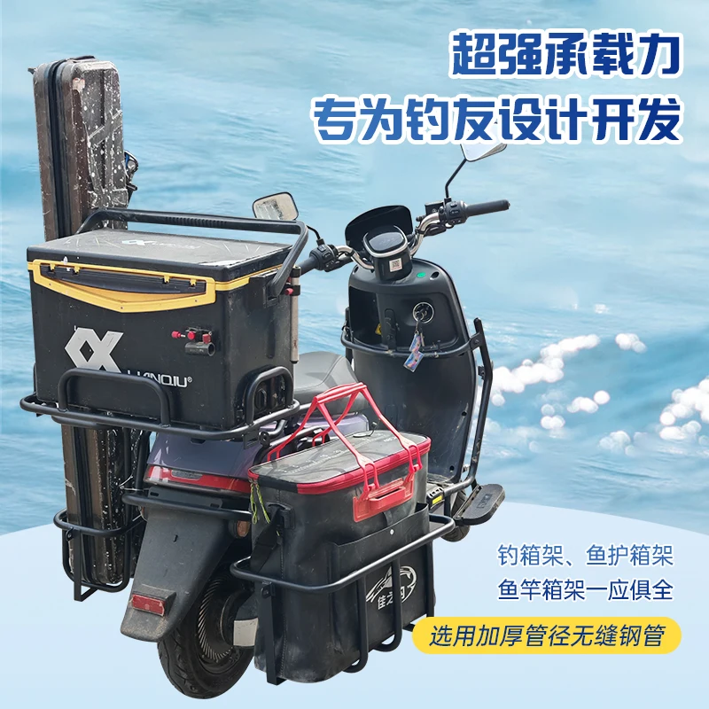 Estante para equipos de pesca  - Fishing Equipment Needed reseña y precio