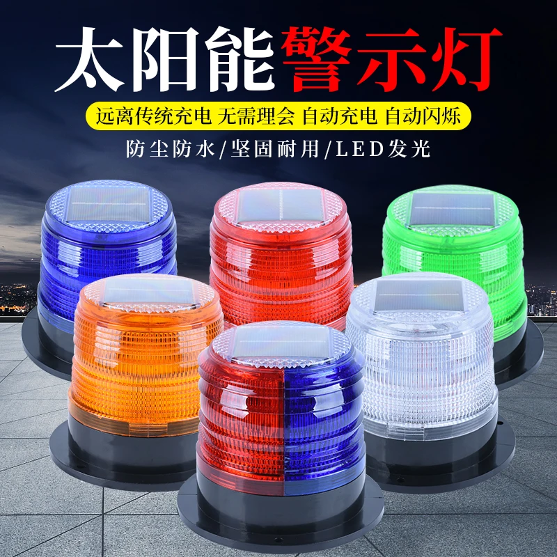 Luz de advertencia Solar, luz  - Fishing Equipment Stores reseña y precio