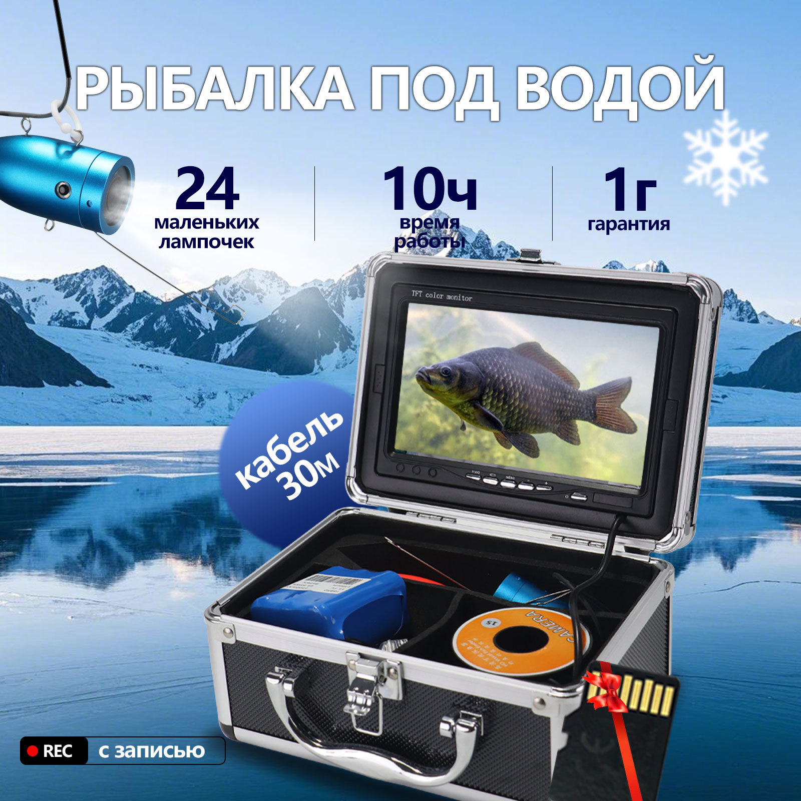 Cámara de Pesca Submarina con  - Underwater Fishing Camera reseña y precio