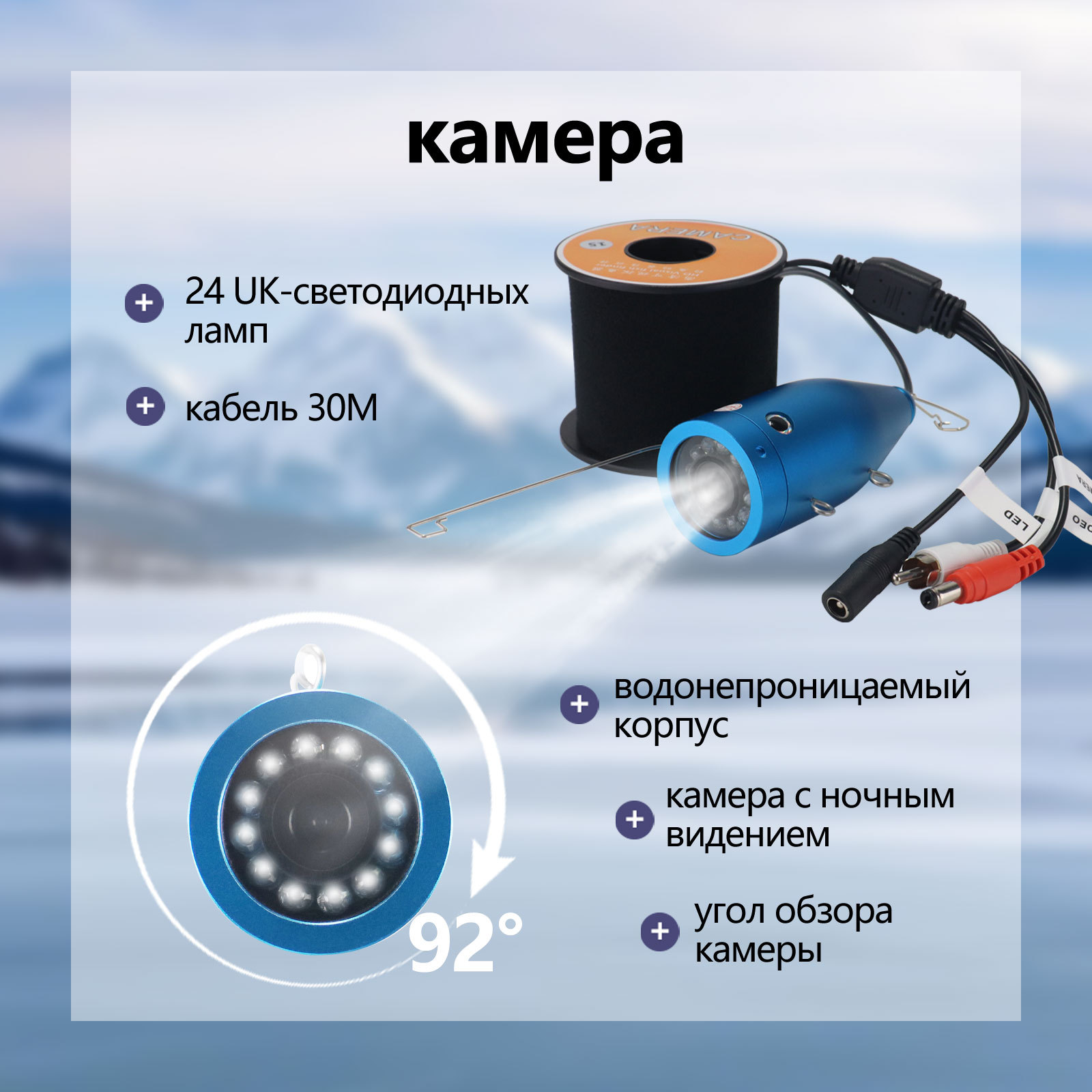 Cámara de Pesca Submarina con  - Underwater Fishing Camera reseña y precio