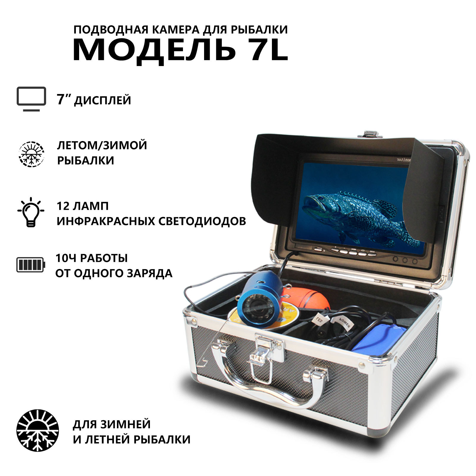 Cámara de Pesca Submarina con  - Underwater Fishing Camera reseña y precio